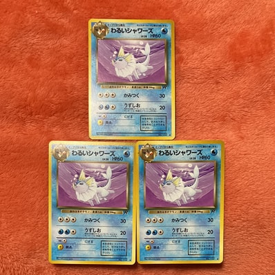 PSA10】わるいシャワーズ ◇ : 旧裏 [PMCG4 No.134](拡張パック