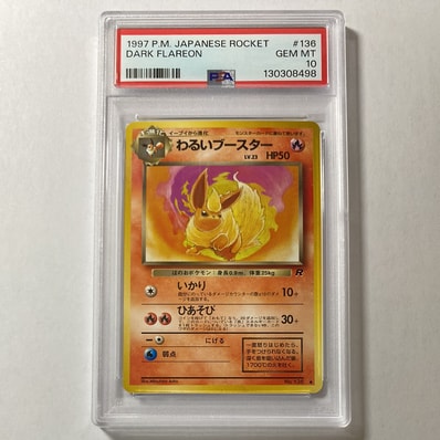 PSA10】わるいブースター ◇ : 旧裏 [PMCG4 No.136](拡張パック