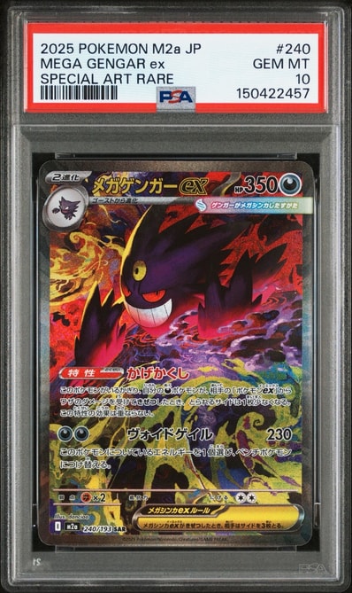 PSA9】ダークライEX [XY 072/171](ハイクラスパック「THE BEST OF XY