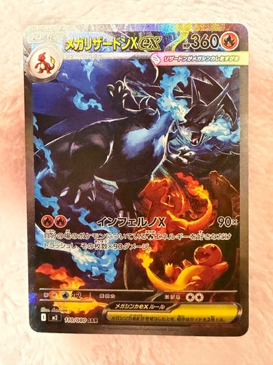 PSA10】七夜のジラーチ [10th](ダイヤモンドパール「映画10周年記念