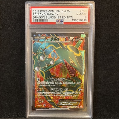 PSA10】レックウザEX SR :1ED [BW5-O 053/050](拡張パック「リューノ