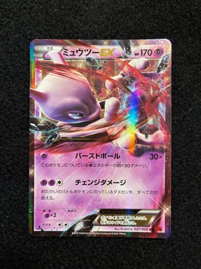 PSA9】ミュウツーEX RR :1ED [XY8 027/059](拡張パック「赤い閃光」) 1