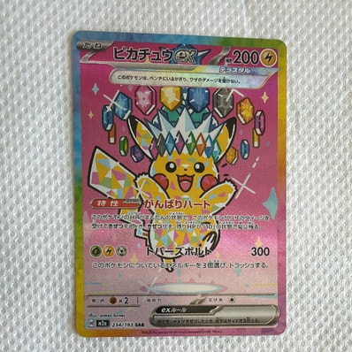 PSA10】メガトウキョーのピカチュウ: プロモ[XY-P 098/XY-P