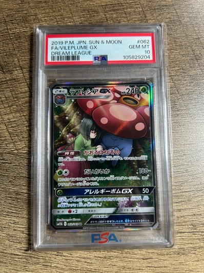 PSA9】ブースター☆ ◇: 1ED[PCG-WC 011/108](ワールドチャンピオンズ