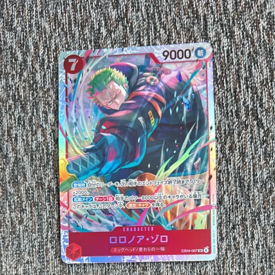 状態A】ロロノア・ゾロ SR [EB04-007](エクストラブースター「エッグ