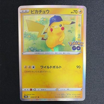 PSA10】ピカチュウ R[s10b 028/071](強化拡張パック「Pokemon GO」) 1