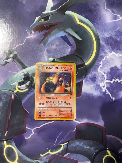わるいリザードン ☆ : 旧裏 [PMCG4 No.006](拡張パック「ロケット団