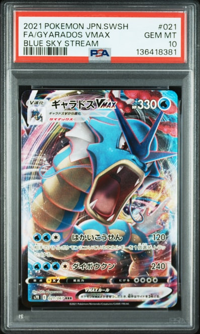 ゲッコウガ&ゾロアークGX RR [SM9a 025/055](強化拡張パック「ナイト