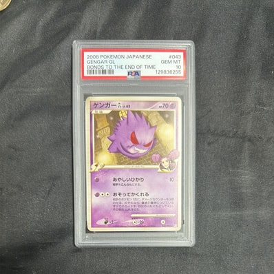 PSA10】ゲンガーGL ☆ :1ED [Pt2 043/090](拡張パック「時の果ての絆