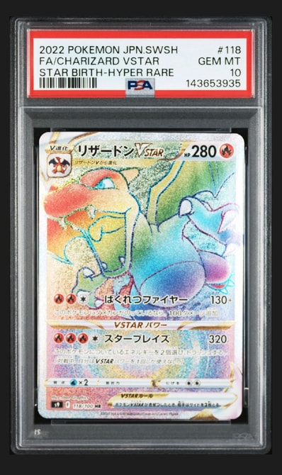 PSA10】シェイミ P [SM-P 225](プロモーションカード「ポケモン