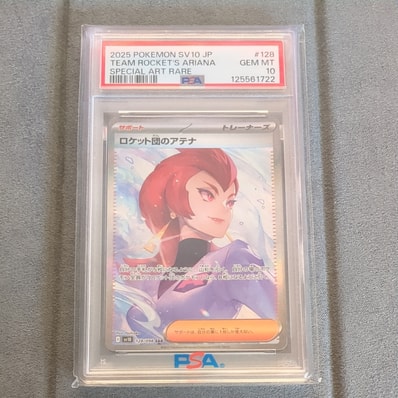 PSA10】ロケット団のアテナ SAR [SV10 128/098](拡張パック「ロケット