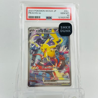 ピカチュウex [WCS23 001/030](ポケモンワールドチャンピオンシップス