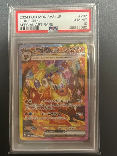 PSA10】ブースターex SAR [SV8a 202/187](ハイクラスパック「テラス