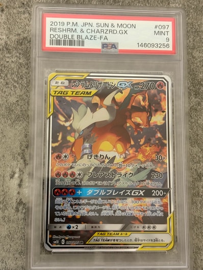 ブラッキーGX RR[SM1M 037/060](拡張パック「コレクション ムーン」)の