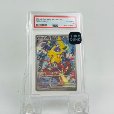 ピカチュウex [WCS23 001/030](ポケモンワールドチャンピオンシップス