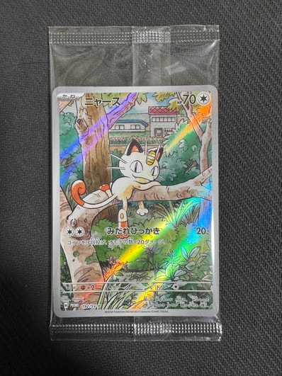 ニャース P [SV-P 192](スタートデッキ Generations「スペシャルバトル