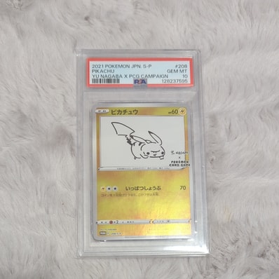 PSA10】ピカチュウ:プロモ [S-P 208](「YU NAGABA×ポケモンカード