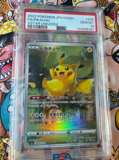 PSA10】ピカチュウ AR[s12a 205/172](ハイクラスパック「VSTAR