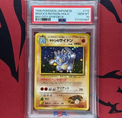 PSA9】タケシのサイドン : 旧裏 [PMCG-GYM1 No.112](ポケモンジム第1弾