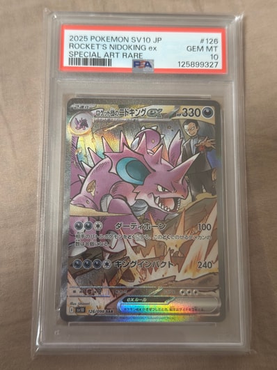 PSA10】ロケット団のニドキングex SAR [SV10 126/098](拡張パック