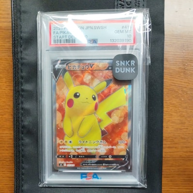 PSA9】ピカチュウ:プロモ [S-P 208](「YU NAGABA×ポケモンカードゲーム