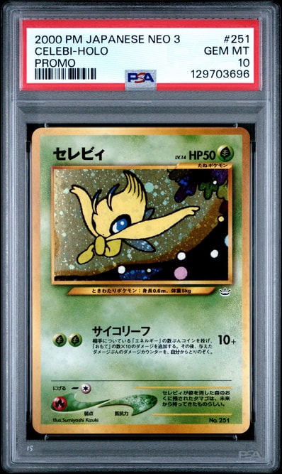 PSA10】セレビィ : 旧裏 [PRMF-3 No.251](ポケモンカード☆neo