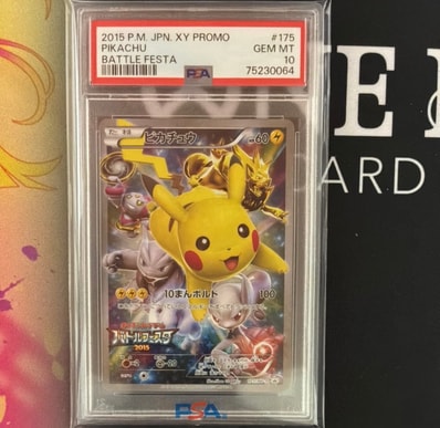 ピカチュウ: バトルフェスタ2015プロモ[XY-P 175/XY-P](プロモーション