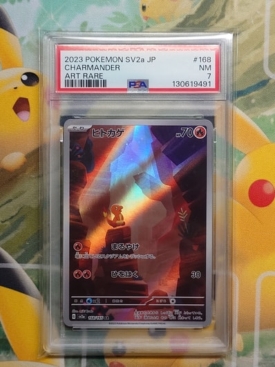 ヒトカゲ AR[SV2a 168/165](強化拡張パック「ポケモンカード151」)の