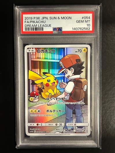 PSA10】ピカチュウ CHR[sm11b 054/049](強化拡張パック「ドリーム