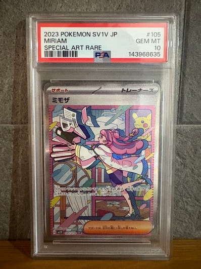 マグマ団のグラードン: プロモ [S8a-P 011/025](プロモカードパック