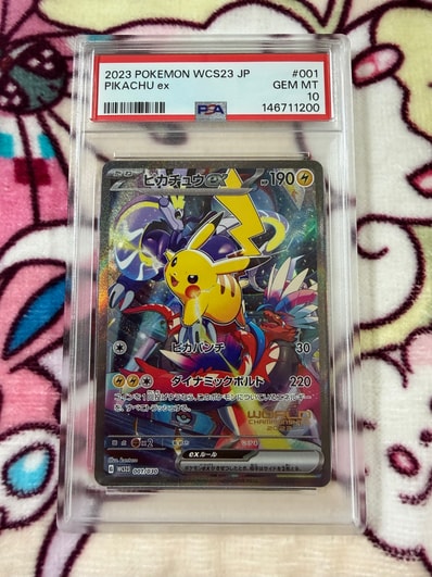 ポケモンワールドチャンピオンシップス2023横浜 記念デッキ