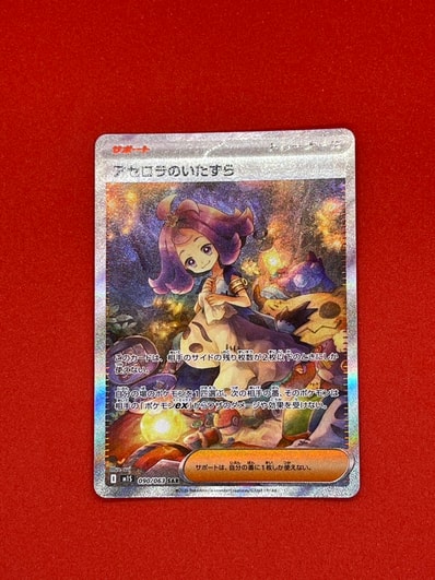 PSA10】リーフィア: プロモ [SV-P 068](「YU NAGABA×ポケモンカード