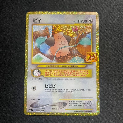 PSA10】スズナ SR[s12 113/098](拡張パック「パラダイムトリガー」) 1