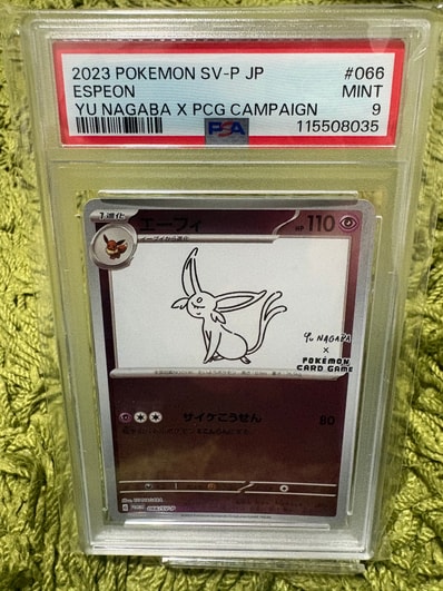 PSA9】エーフィ: プロモ [SV-P 066](「YU NAGABA×ポケモンカードゲーム