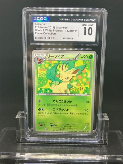PSA10】リーフィア P [BW-P 182/BW-P](プロモーションカード