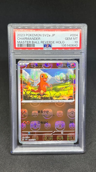 メガカイリューex MUR [M2a 250/193](ハイクラスパック「MEGAドリーム