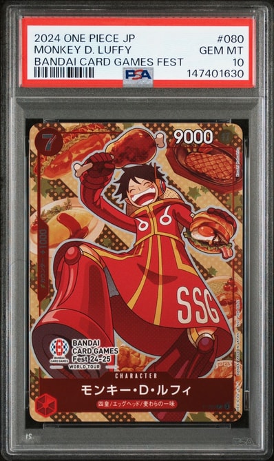 状態A】モンキー・D・ルフィ P [P-080](プロモーションカード