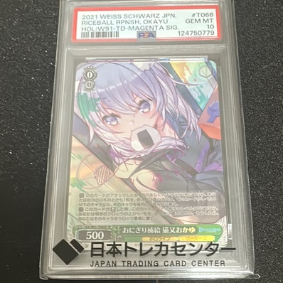 ヴァイスシュヴァルツ 中古フリマ(通販) | スニーカーダンク(スニダン)