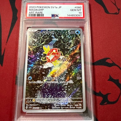 コイキング AR[SV1a 080/073](スカーレット＆バイオレット 拡張パック