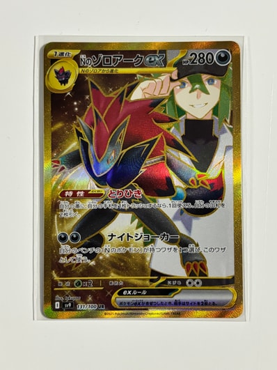 PSA10】リーフィアV SR: SA[S6a 071/069](強化拡張パック「イーブイ