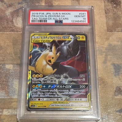 PSA10】ピカチュウ&ゼクロムGX RR [SM12a 041/173](ハイクラスパック