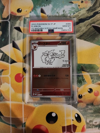 PSA10】ブースター: プロモ [SV-P 065](「YU NAGABA×ポケモンカード