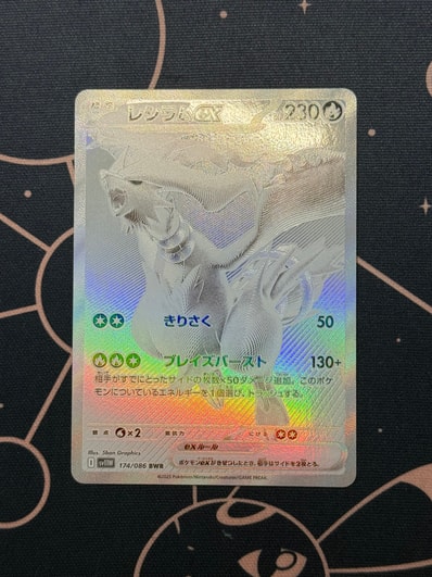 PSA10】サンダース: プロモ [SV-P 064](「YU NAGABA×ポケモンカード