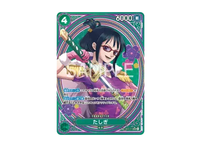 ネフェルタリ・ビビ SR-SPC [EB03-024](エクストラブースター