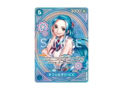 ニコ・ロビン SR-SPC [EB03-055](エクストラブースター「ワンピース