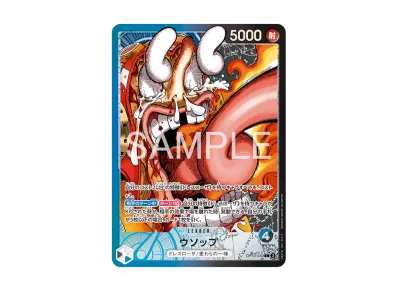 PSA10】モンキー・D・ルフィ L [ST21-001](リミテッドカード