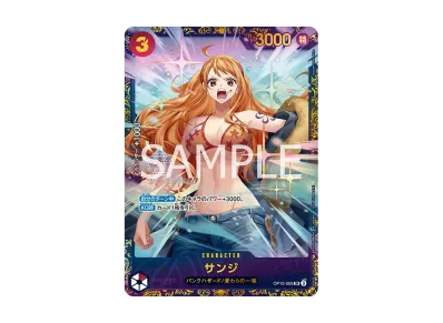 PSA10】サンジ SR :優勝記念品 [OP10-005](プロモーションカード