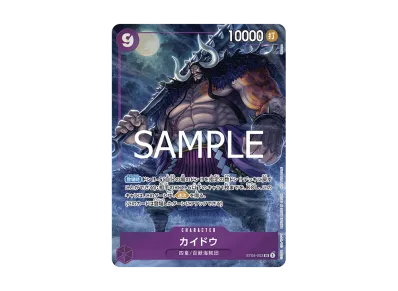 状態B】ロロノア・ゾロ C [OP09-076](プロモーションカード