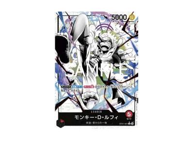 モンキー・D・ルフィ L-P [ST21-001](スタートデッキEX「ギア5」)の