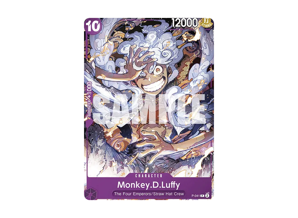 モンキー・D・ルフィ P [P-041](プロモーションカード「ONE PIECE
